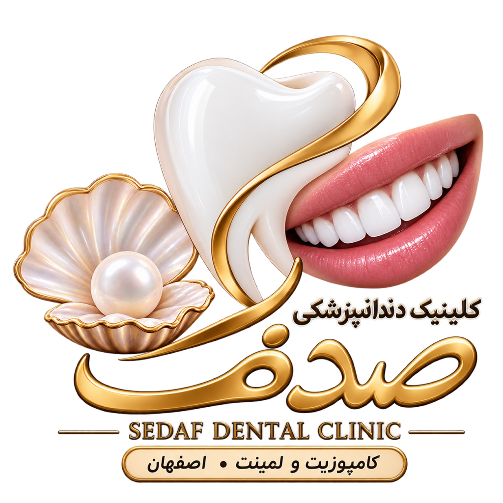 کامپوزیت اصفهان