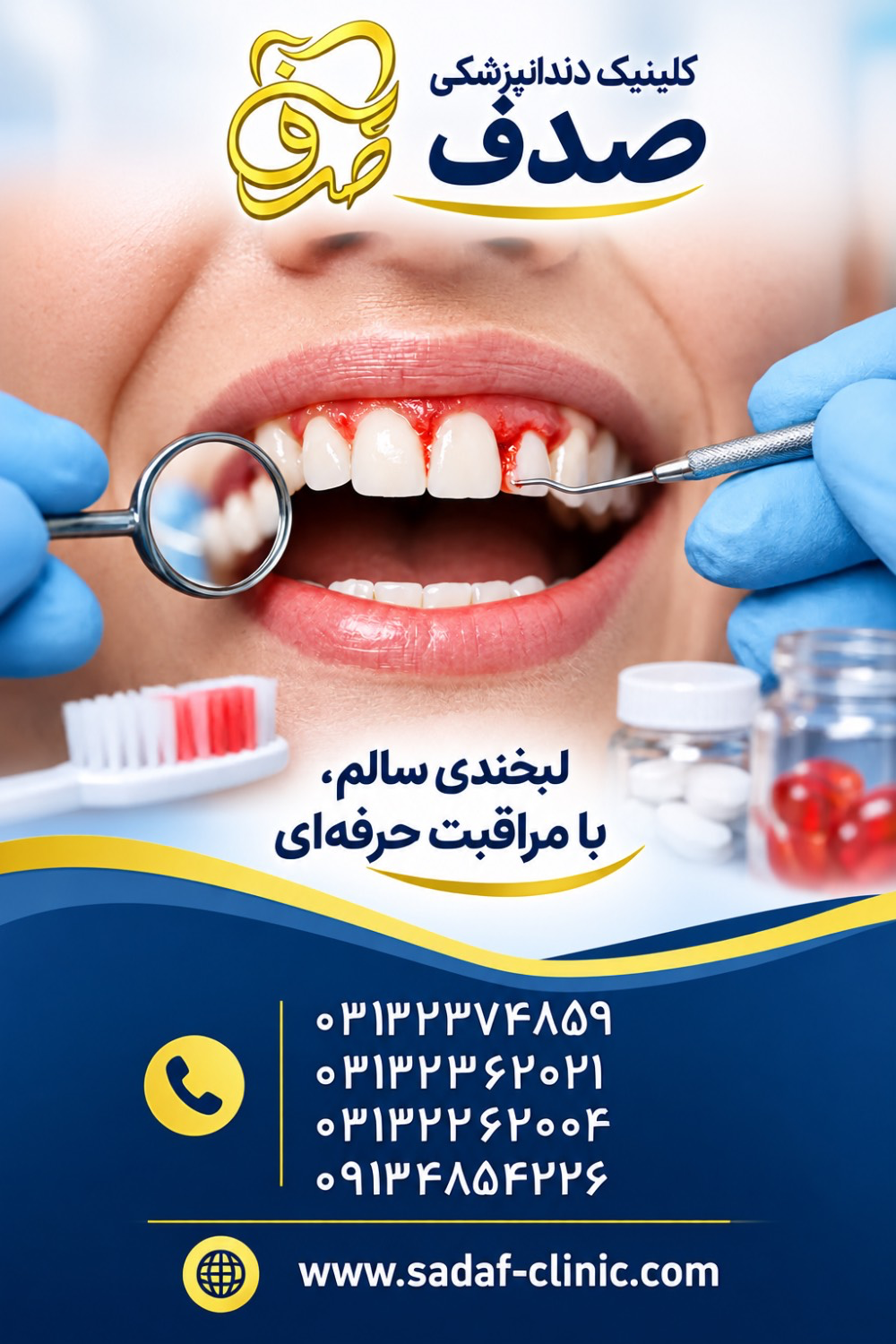  علت اصلی خونریزی لثه چیست؟